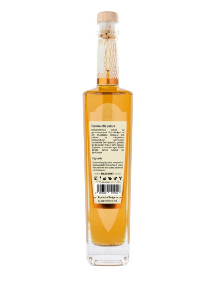Смокинова ракия Single Barrel 43%